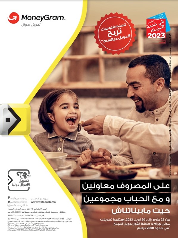 Campagne Moneygram Ramadan